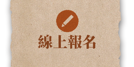 篆刻組