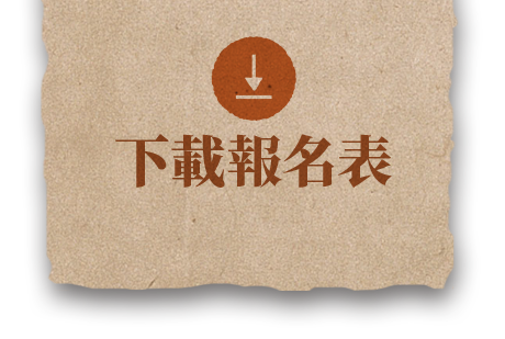 篆刻組